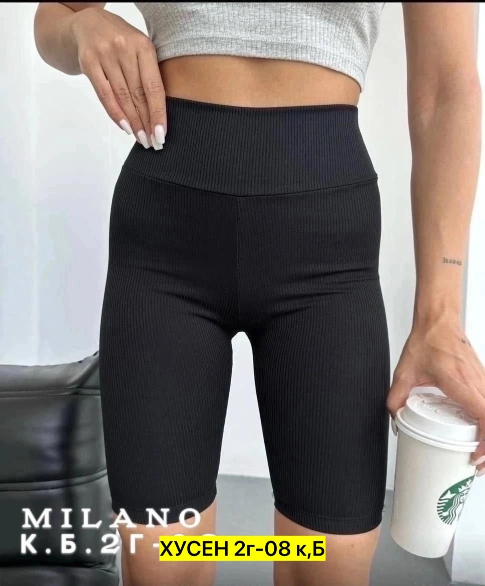 лосины лапша,легинсы женские,женские велосипедки,женский брюки,женские шорты