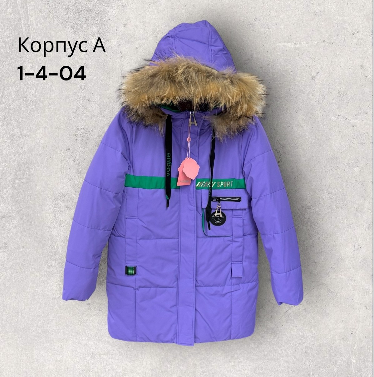 зимние куртки для девочек,куртка детская,куртка для девочек,куртка зимняя,куртки