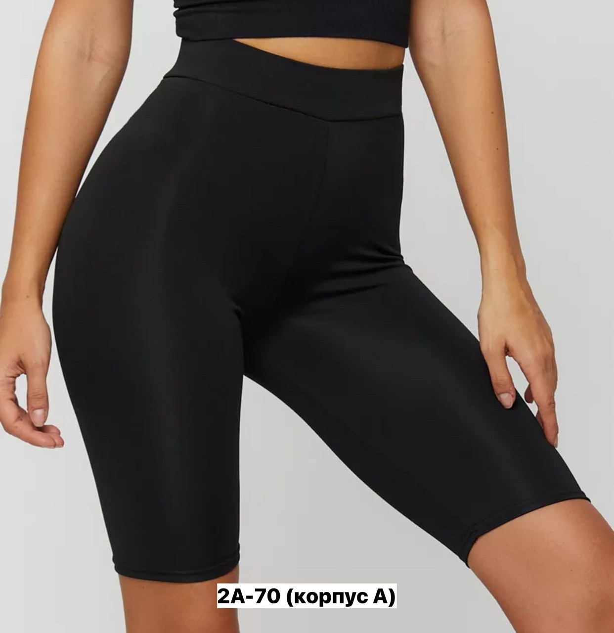 велосипедки спортивные высокая талия,велосипедки спортивные высокая талия короткие,женские велосипедки спортивные,велосипедки спортивные черные высокая талия,шорты велосипедки женские