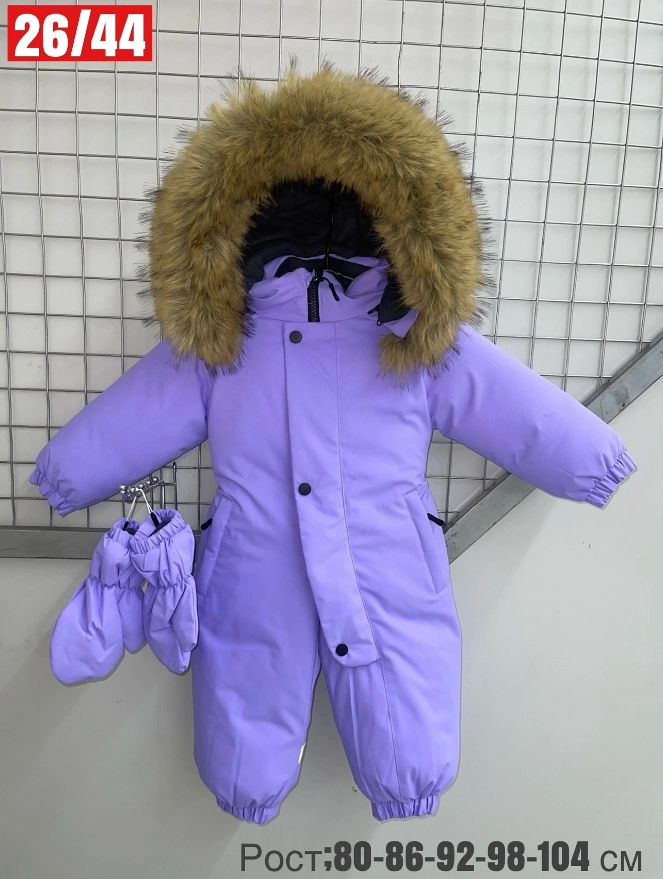 зимний детский комбинезон,комбинезон зимний,детские комбинезоны зимние,комбинезон зим,комбинезон зимний для мальчика