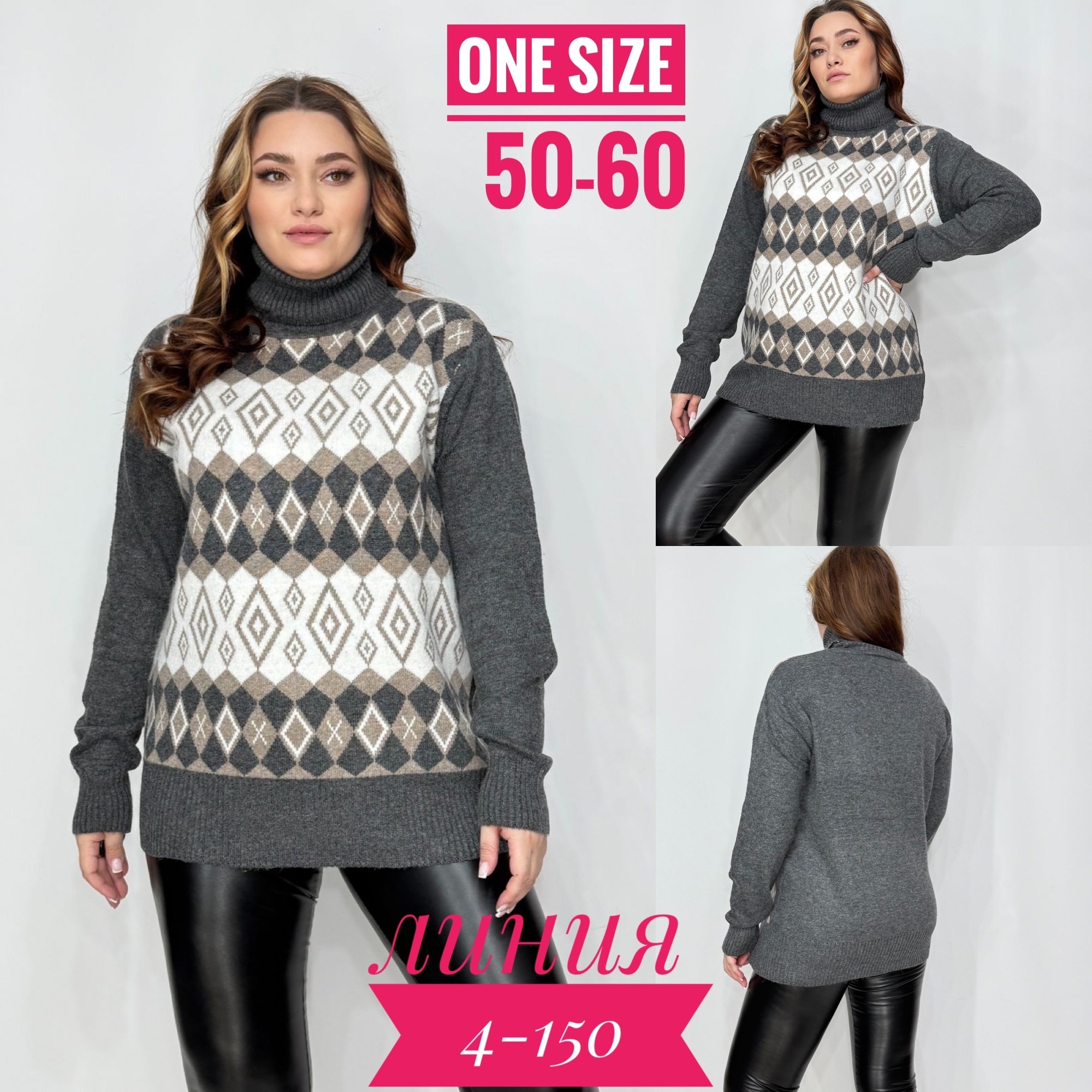 свитера вязаные,свитера женские,свитера женские вязаные,женские кофты,джемпер стиль