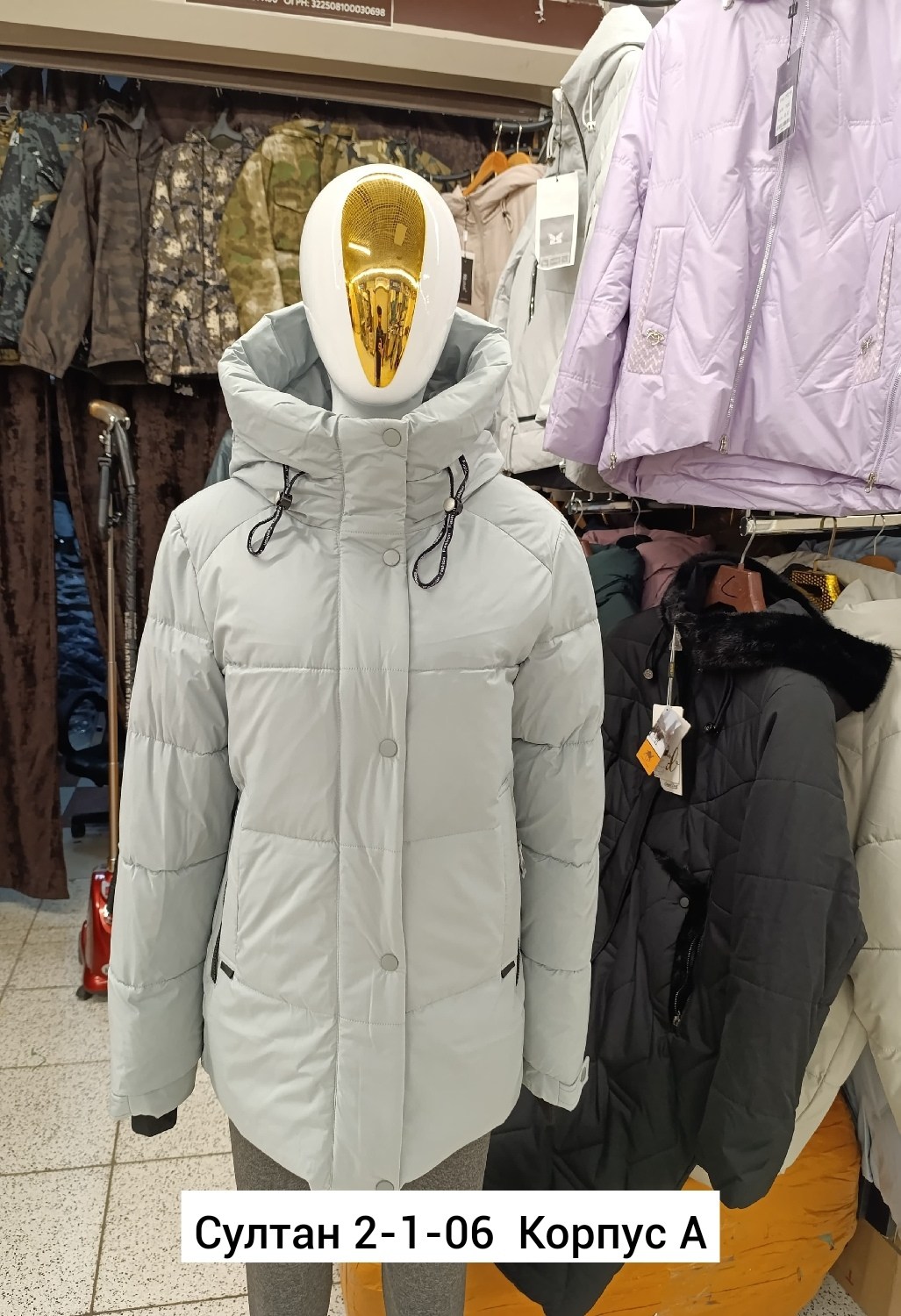 женская зимняя куртка,женские куртки,демисезонная куртка,куртка зимняя,куртка зима