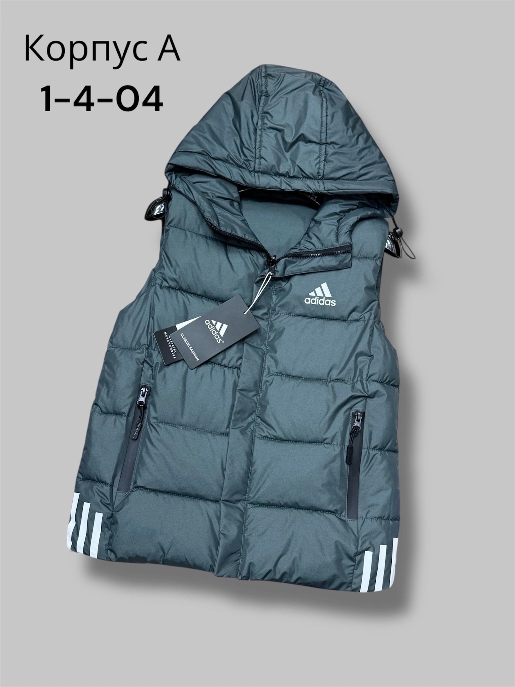 жилет adidas,жилет с капюшоном мужской,жилеты с капюшоном,жилет утепленный adidas,жилетка adidas