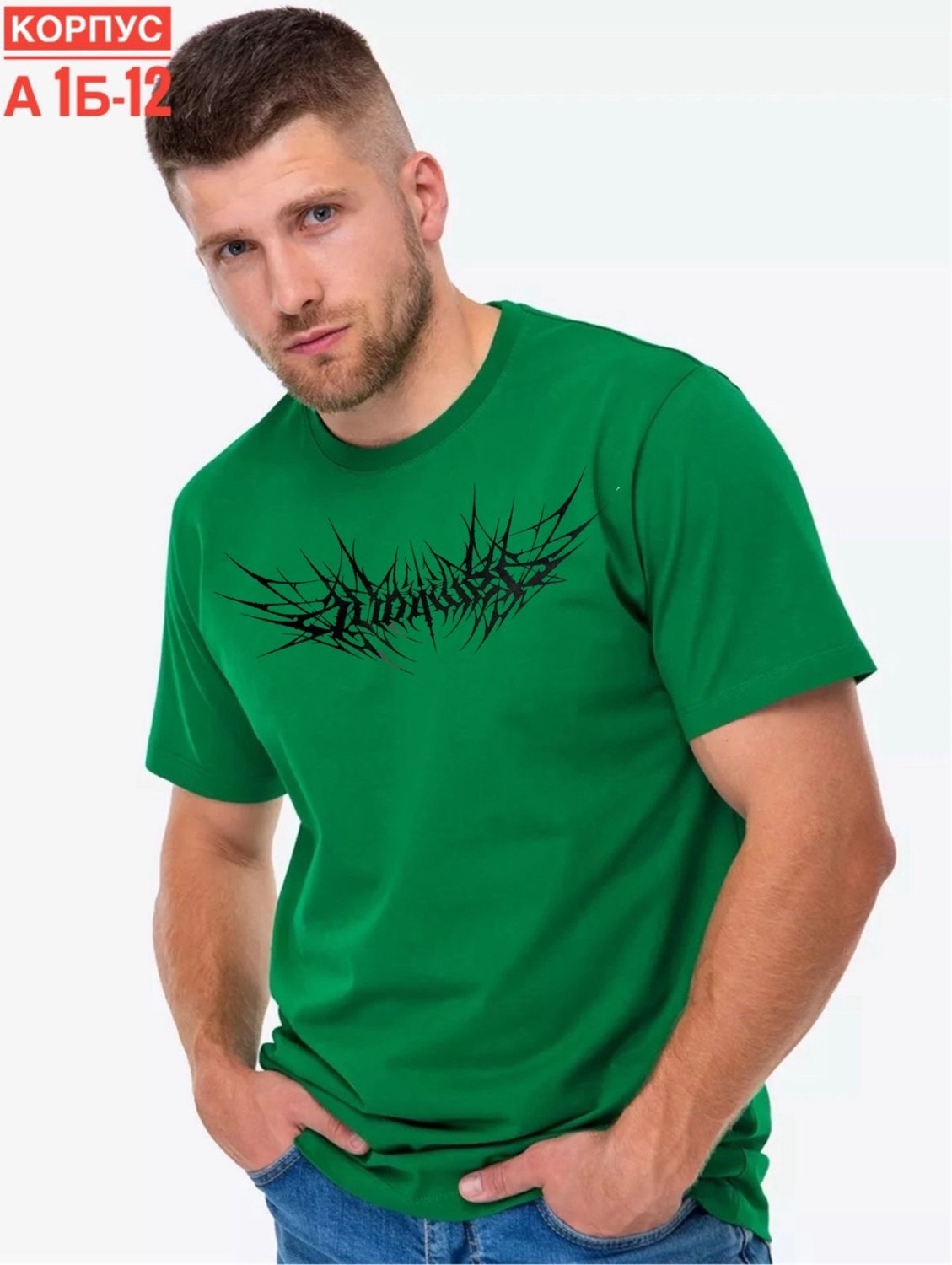 футболки мужские,зеленая футболка мужская,красивые мужские футболки,футболки и майки,футболка