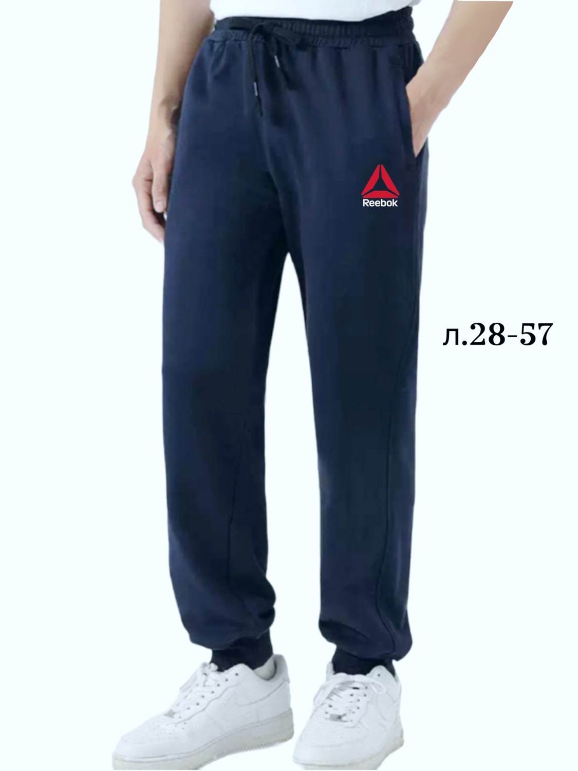 мужские спортивные брюки adidas originals,брюки спортивные adidas originals,брюки мужские adidas,мужские спортивные брюки adidas,штаны спортивные мужские adidas