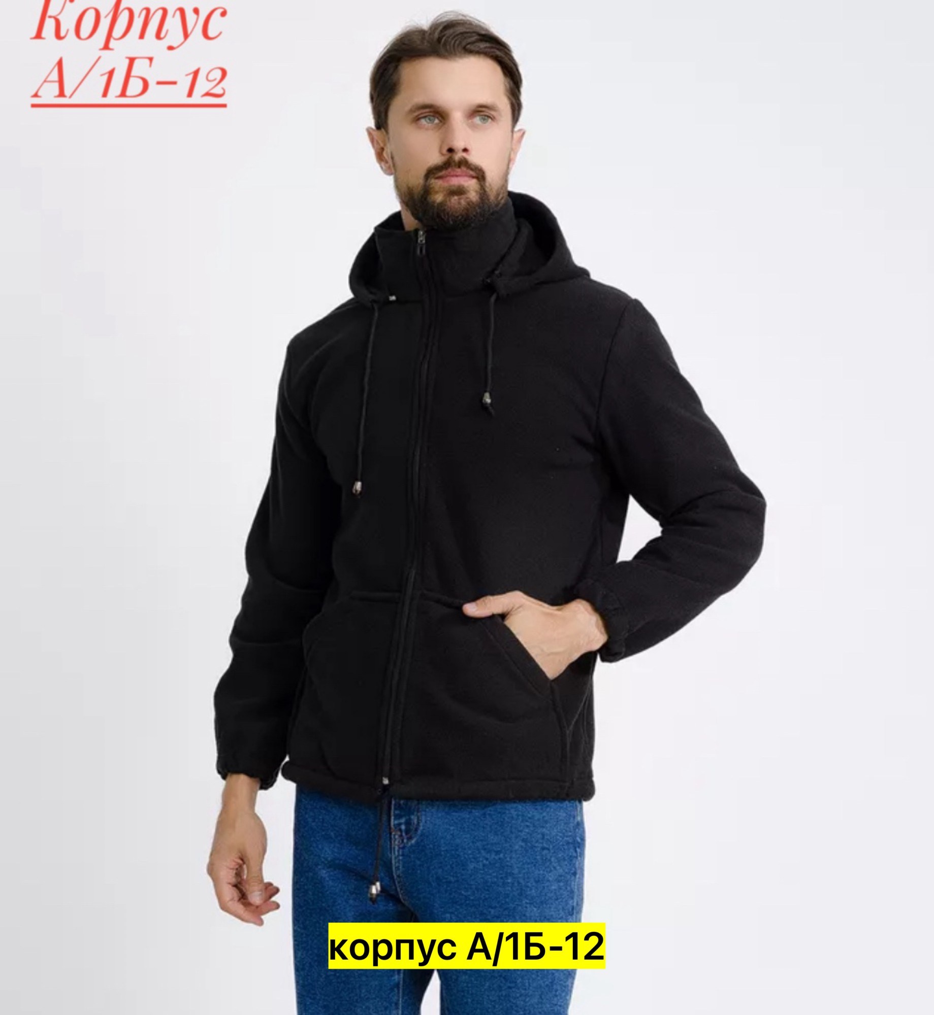 толстовка мужская,мужская флисовая толстовка с капюшоном,толстовка с капюшоном,толстовка мужская с капюшоном,толстовка мужская на флисе