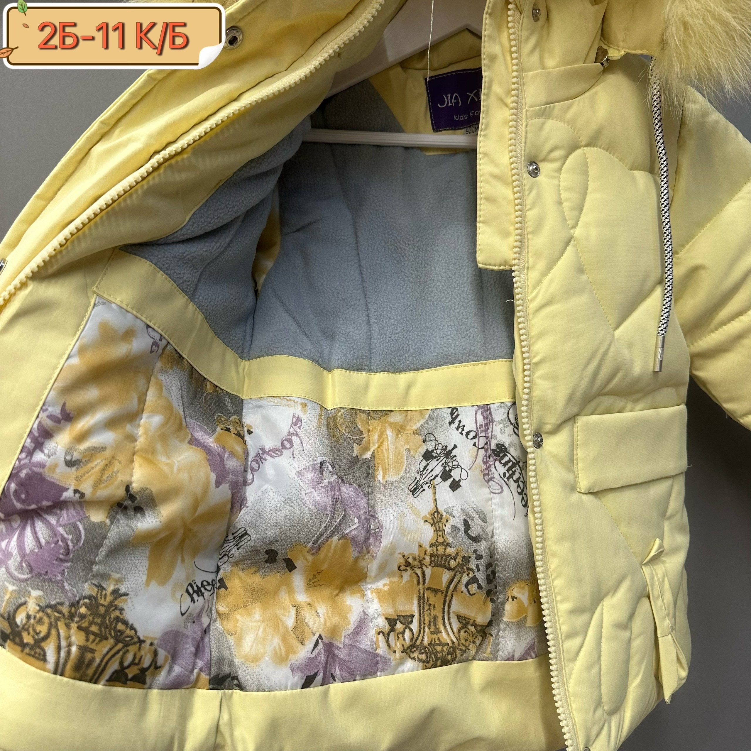 зимние куртки,куртка зимняя для девочек,куртка пуховик,куртка зимняя детская,куртка зима