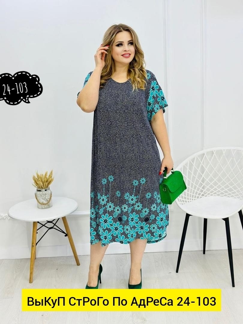 летнее платье больших размеров ltmoda,платье женская,женское летнее платье большие размеры, больших размеров,большие размеры платье