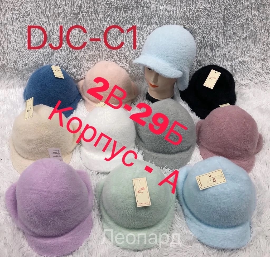 шапка женская,шапка ушанка из ангоры,шапка ушанка зимняя меховая,теплая панама ангора,шапка для женщин