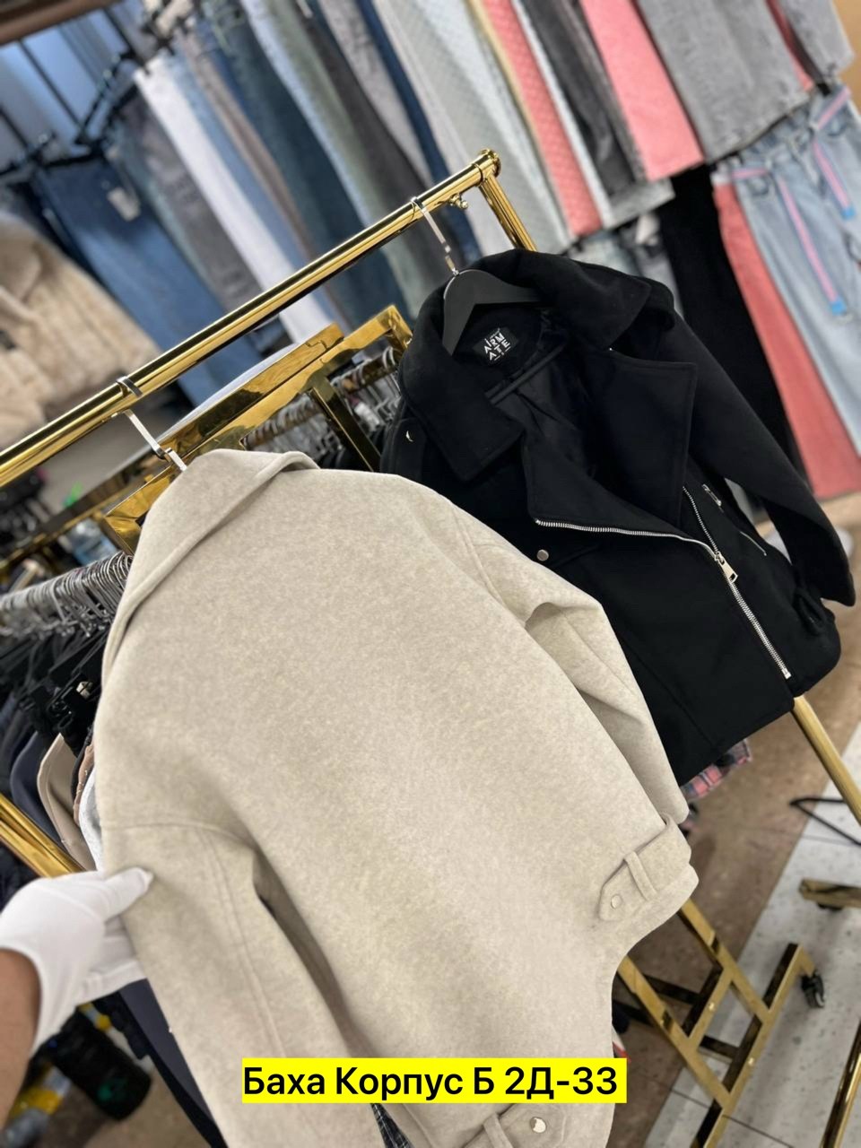 куртка косуха,пальто косуха,стильная куртка,женские куртки,куртка