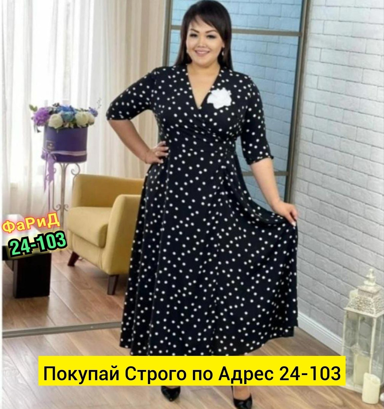 женское платье больших размеров,платье большие размеры, больших размеров,платье идеальное,платье женские