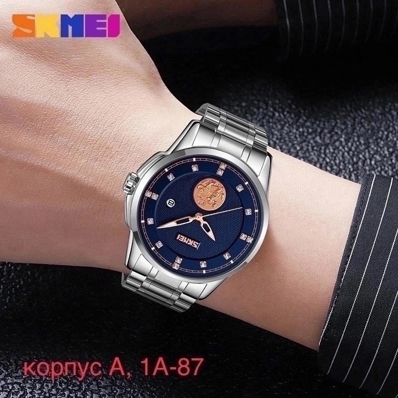 skmei мужские часы,мужские кварцевые наручные часы skmei,skmei мужские кварцевые часы,наручные часы,часы мужские