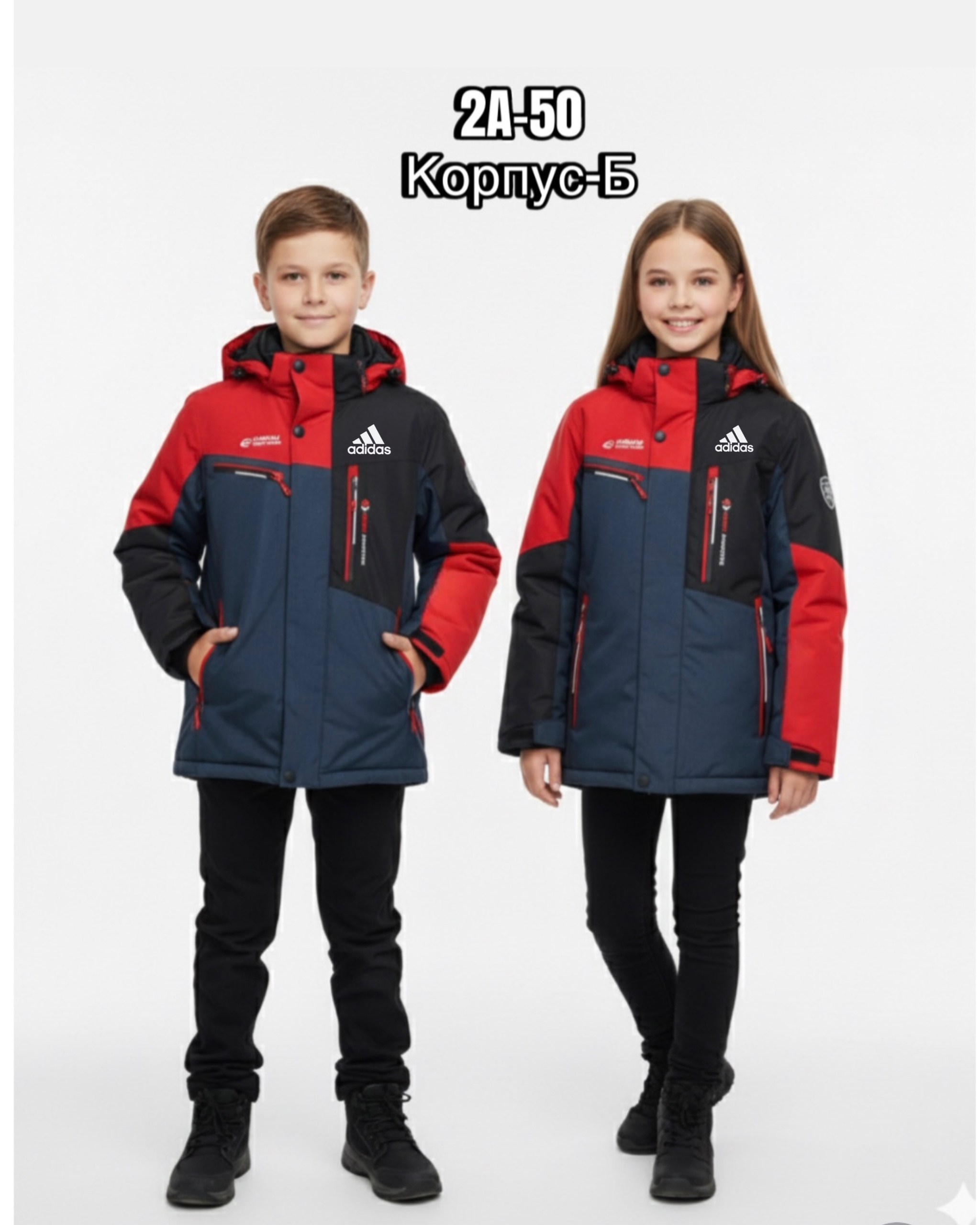 куртка для мальчика,демисезонная куртка,зимние куртки,зимняя куртка для мальчика,куртка