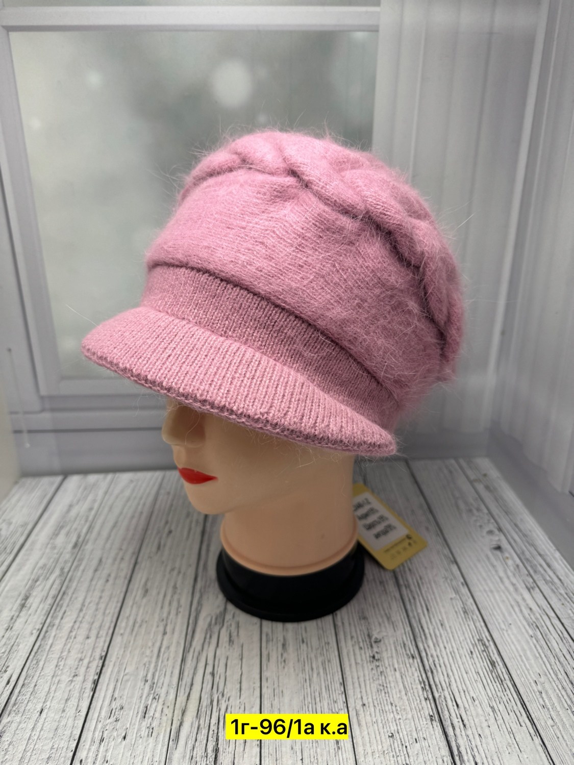 шапка для женщин,женские шапки,женские вязаные шапки,вязаные шапки с козырьком,вязаные шапки для женщин