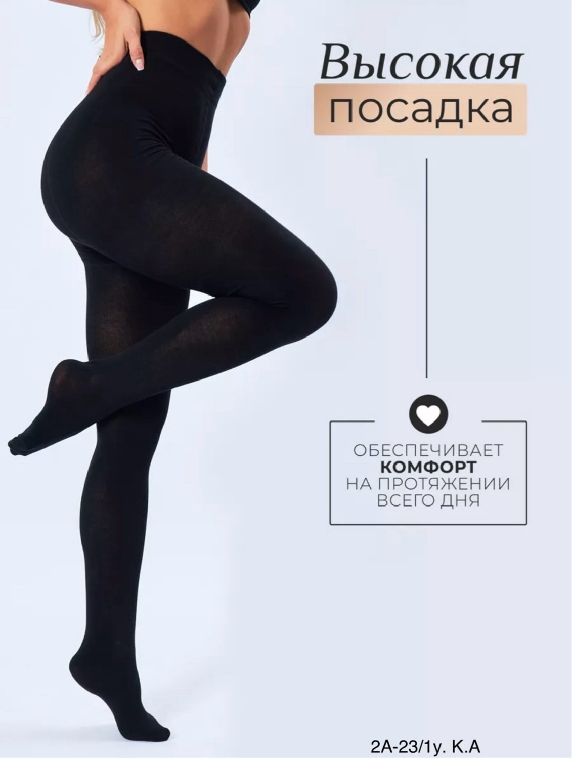 легинсы женские,женские леггинсы,костюм классика,деловой женский костюм