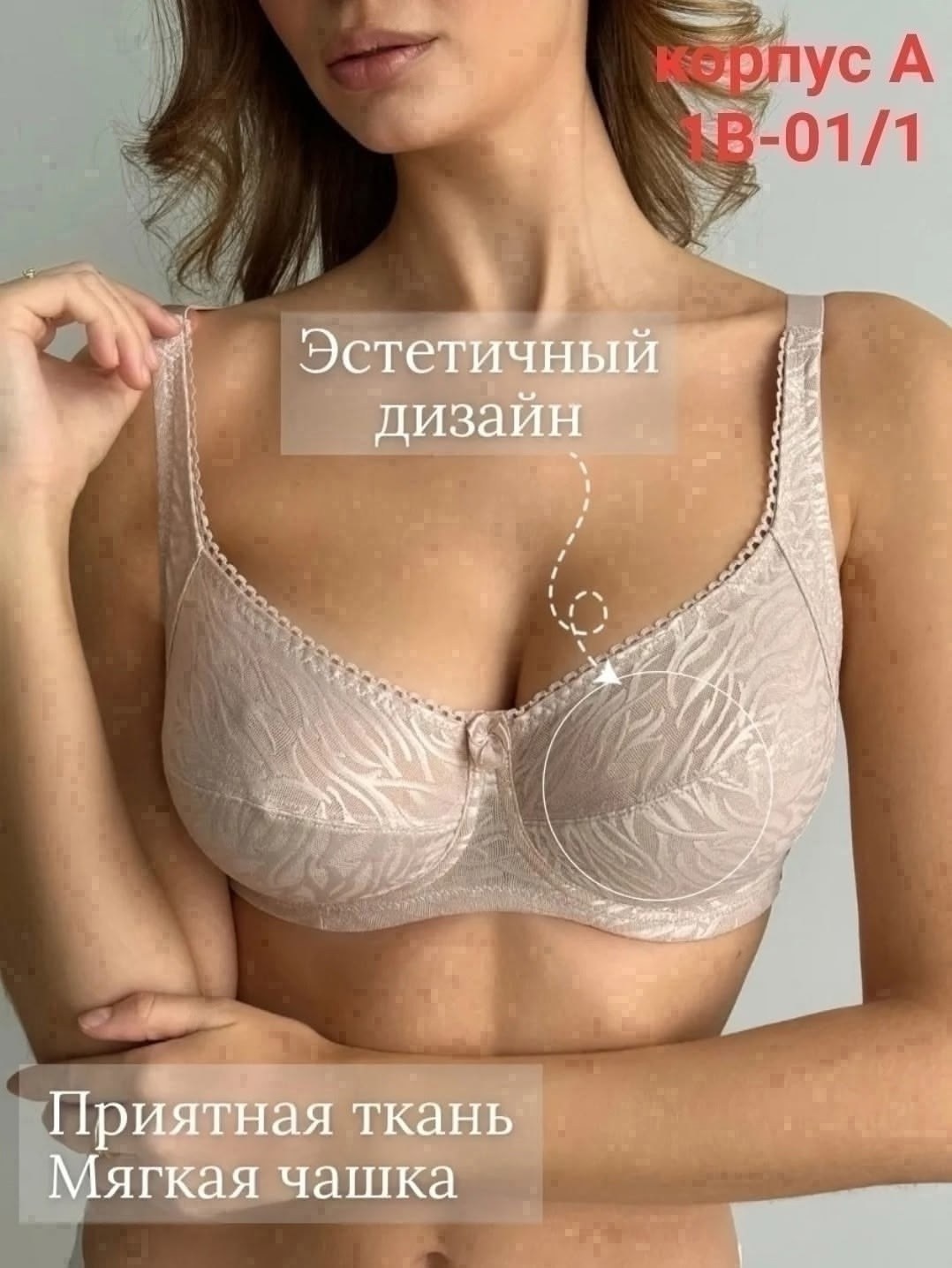 бюстгальтер женские,бюстгальтер,бюстгальтер косточке,модели бюстгальтера,бюстгальтер с кружевами