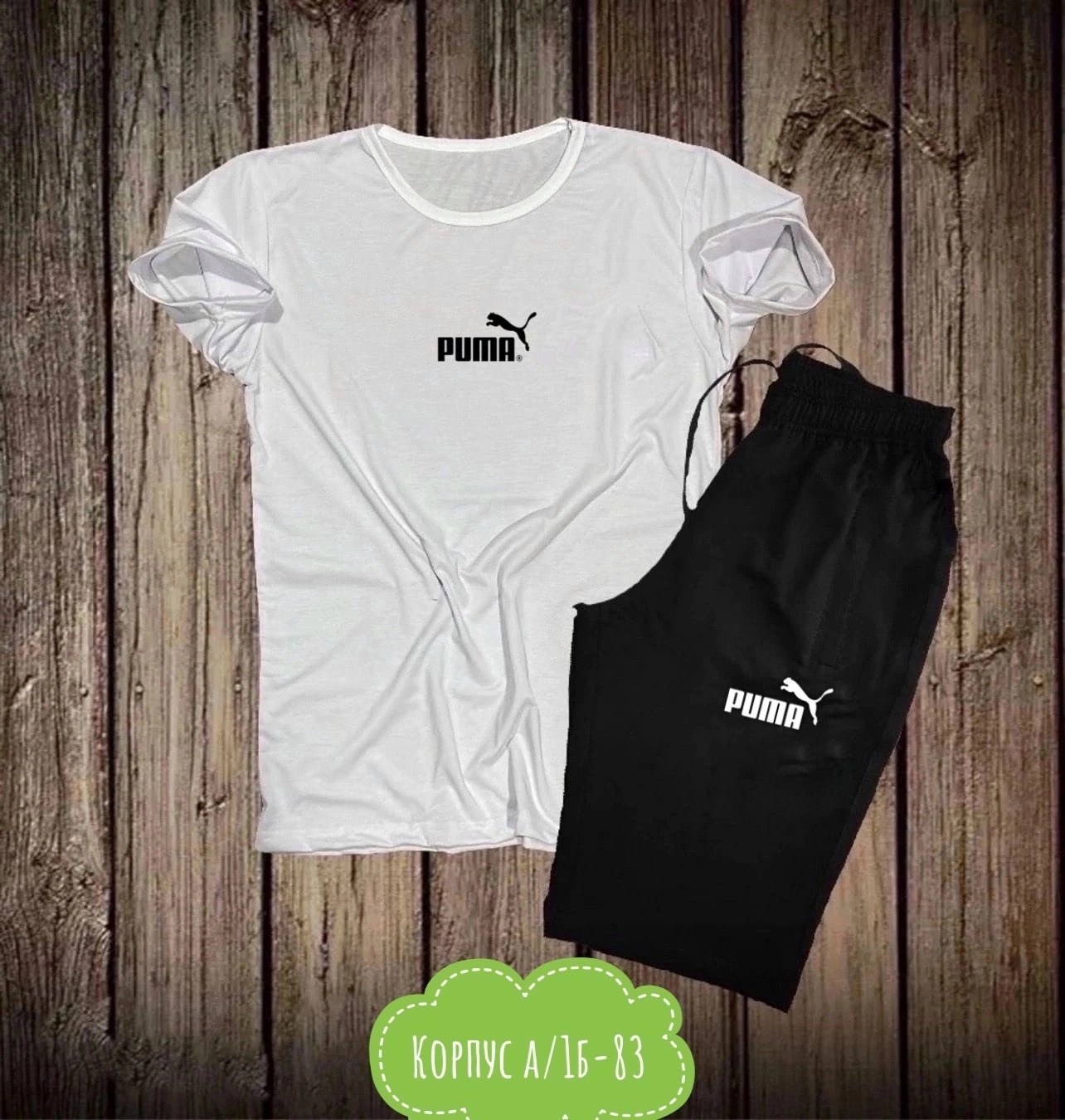 костюмы спортивные мужские,спортивный костюм мужской спортивный костюм,спорт костюм,спортивные костюм