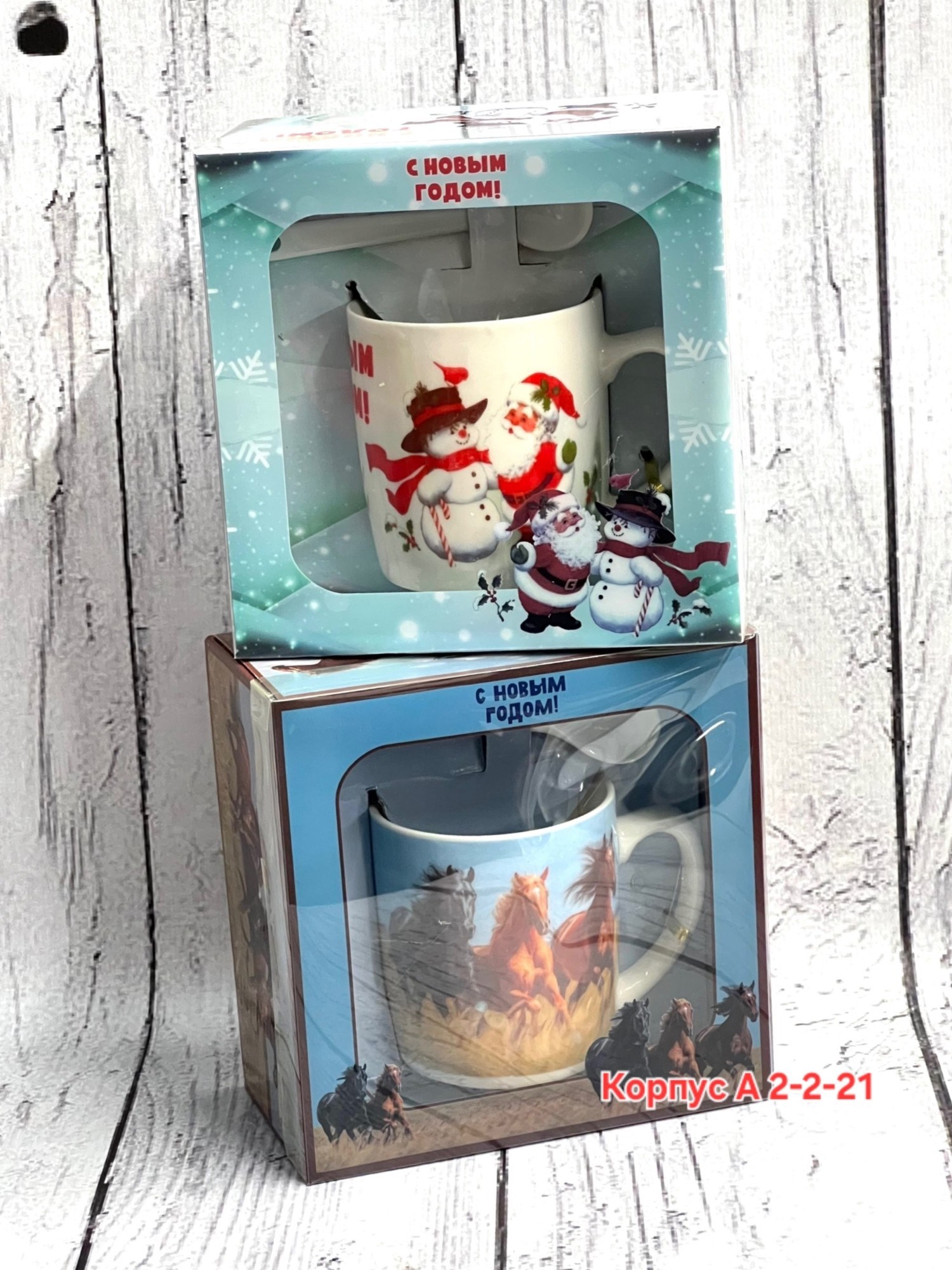 358-1239 кружка "с новым годом!" 300мл,кружка новогодняя для чая кружка на новый год,набор кружка блюдце ложка с новым годом,кружка 440 мл kny2 зимняя сказка (2 диз),кружка новогодний