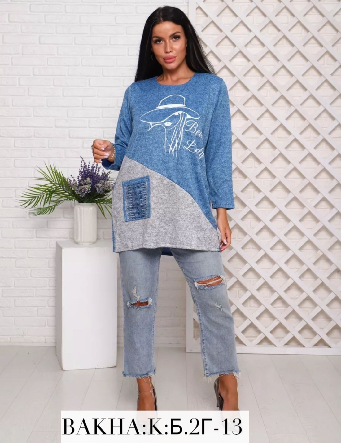 кофта трикотажная,туника женская,кофта женская,женский джемпер,теплая туника