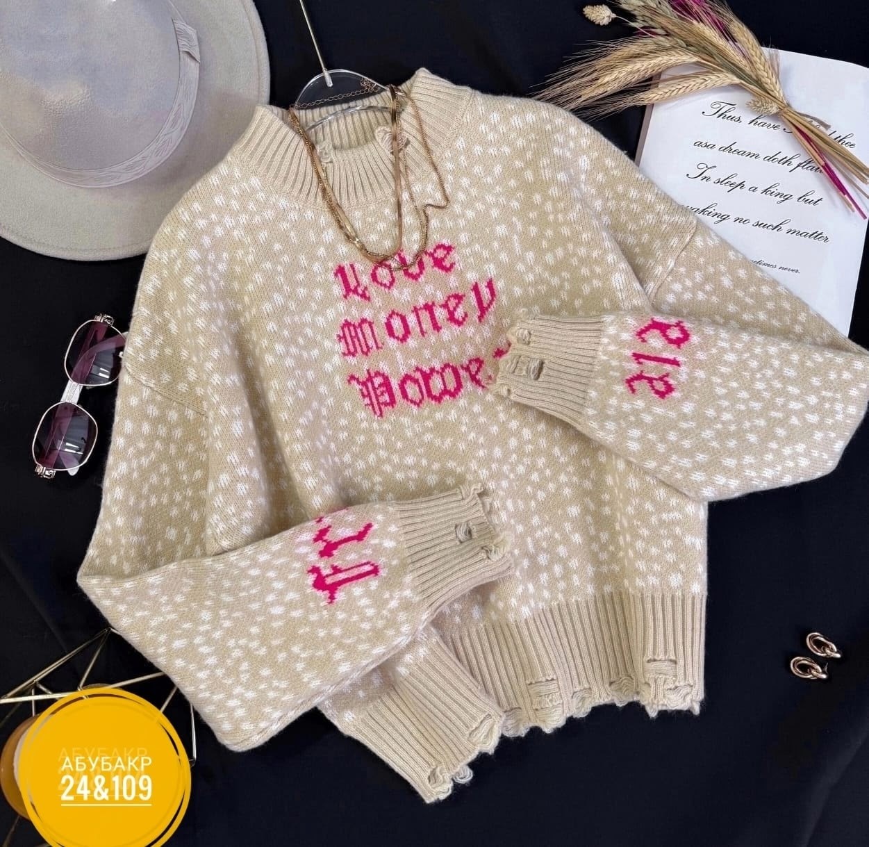 кофты молодежные,кофта женская,кофта свитер женский,вязаные свитера женские,модная кофта