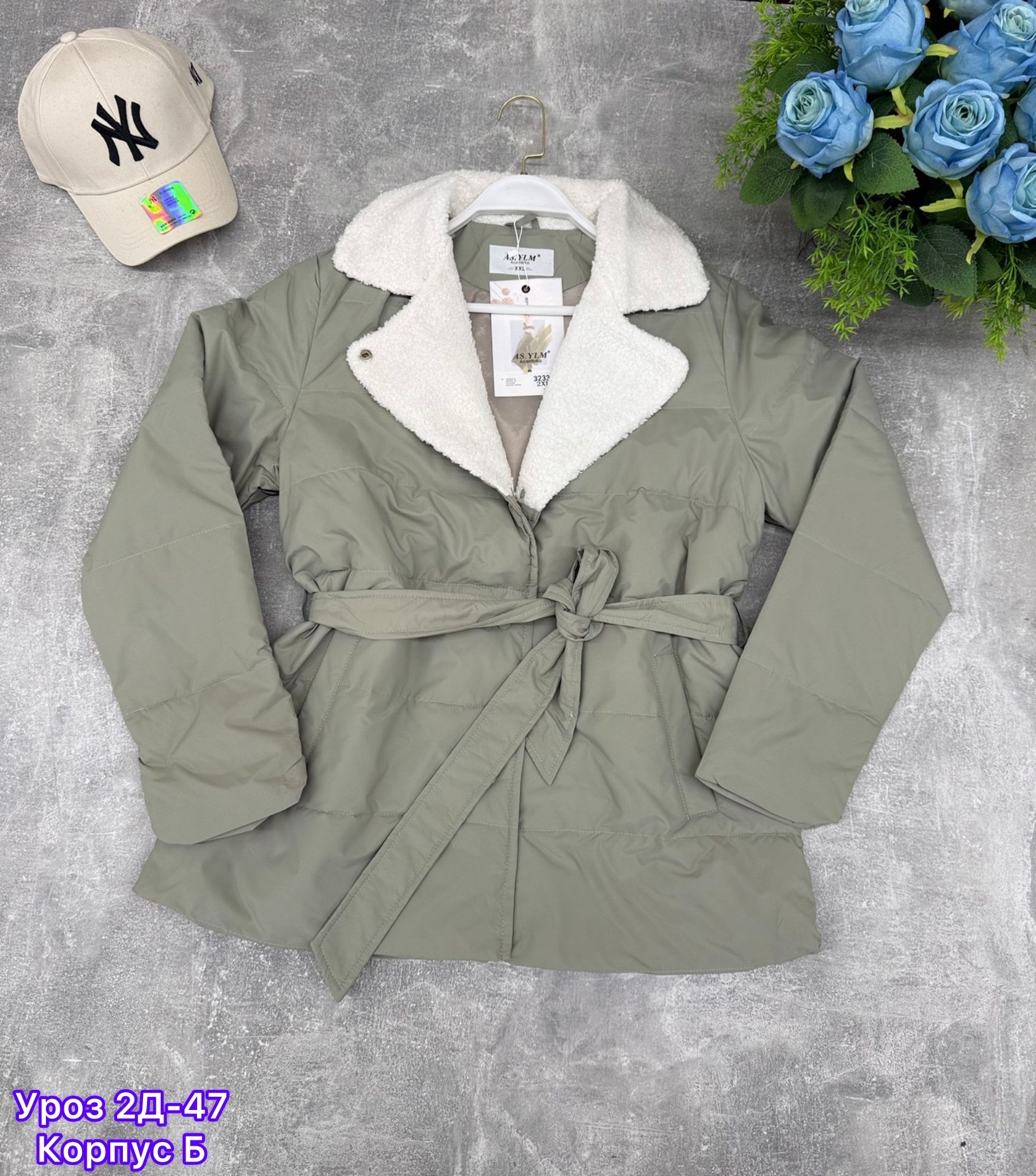 куртка женская,демисезонная куртка,куртка,куртка женская демисезонная,модная куртка