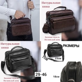 Ремень