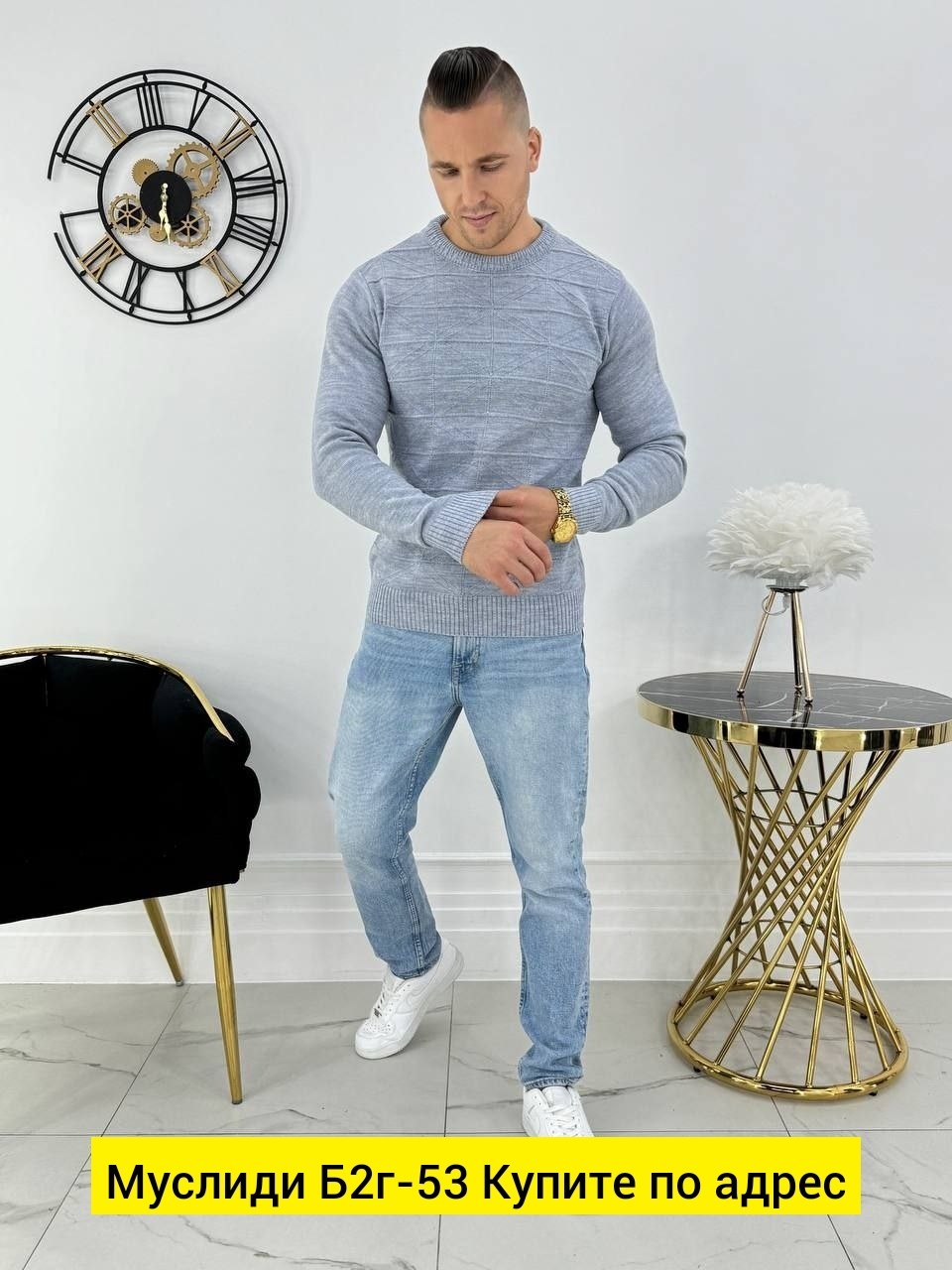 свитер джемпер мужской,свитер для мужчин,мужская кофта, ,мужские джемпера