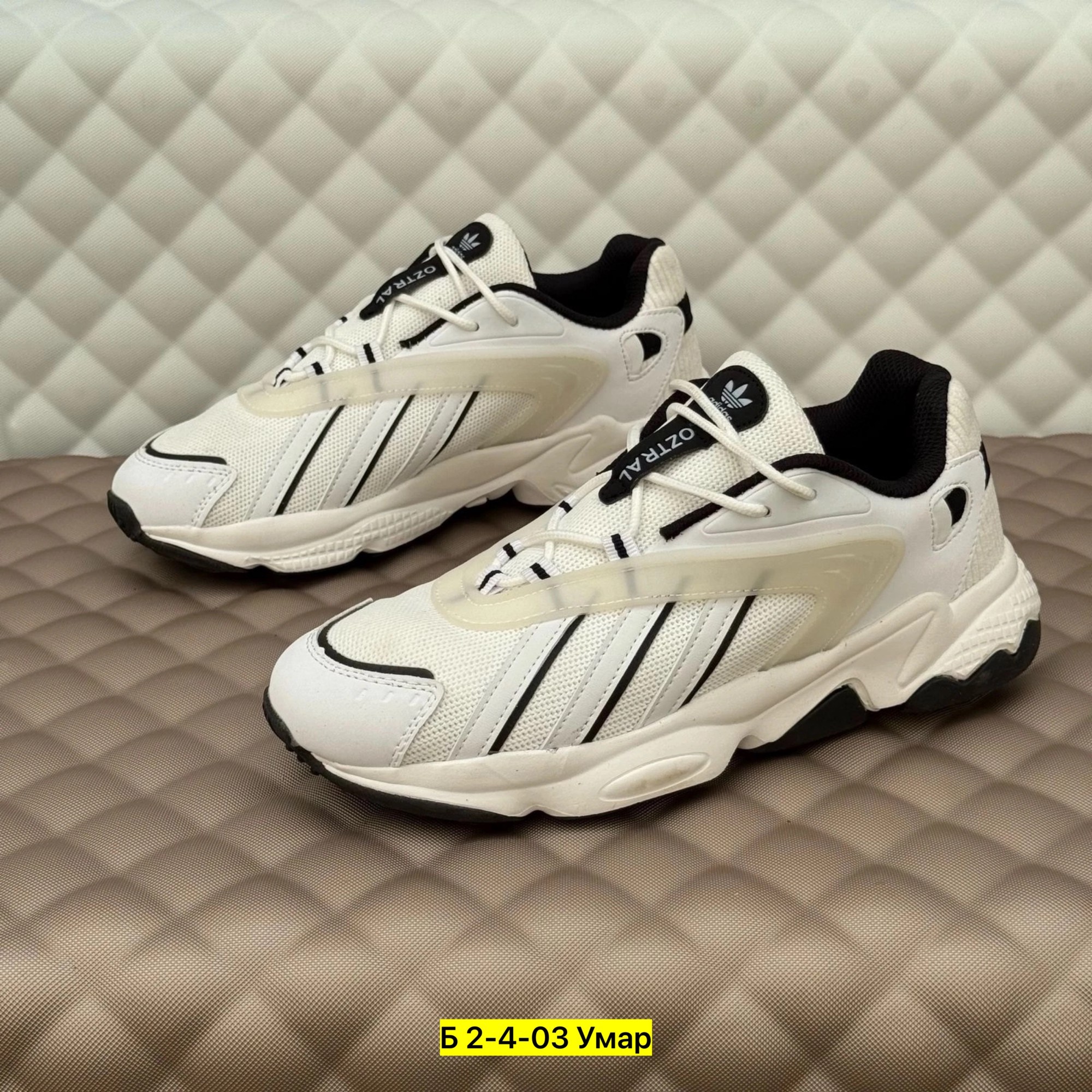 кроссовки adidas,кроссовки adidas мужские,кроссовки,кроссовки adidas oztral,кроссовки adidas originals oztral