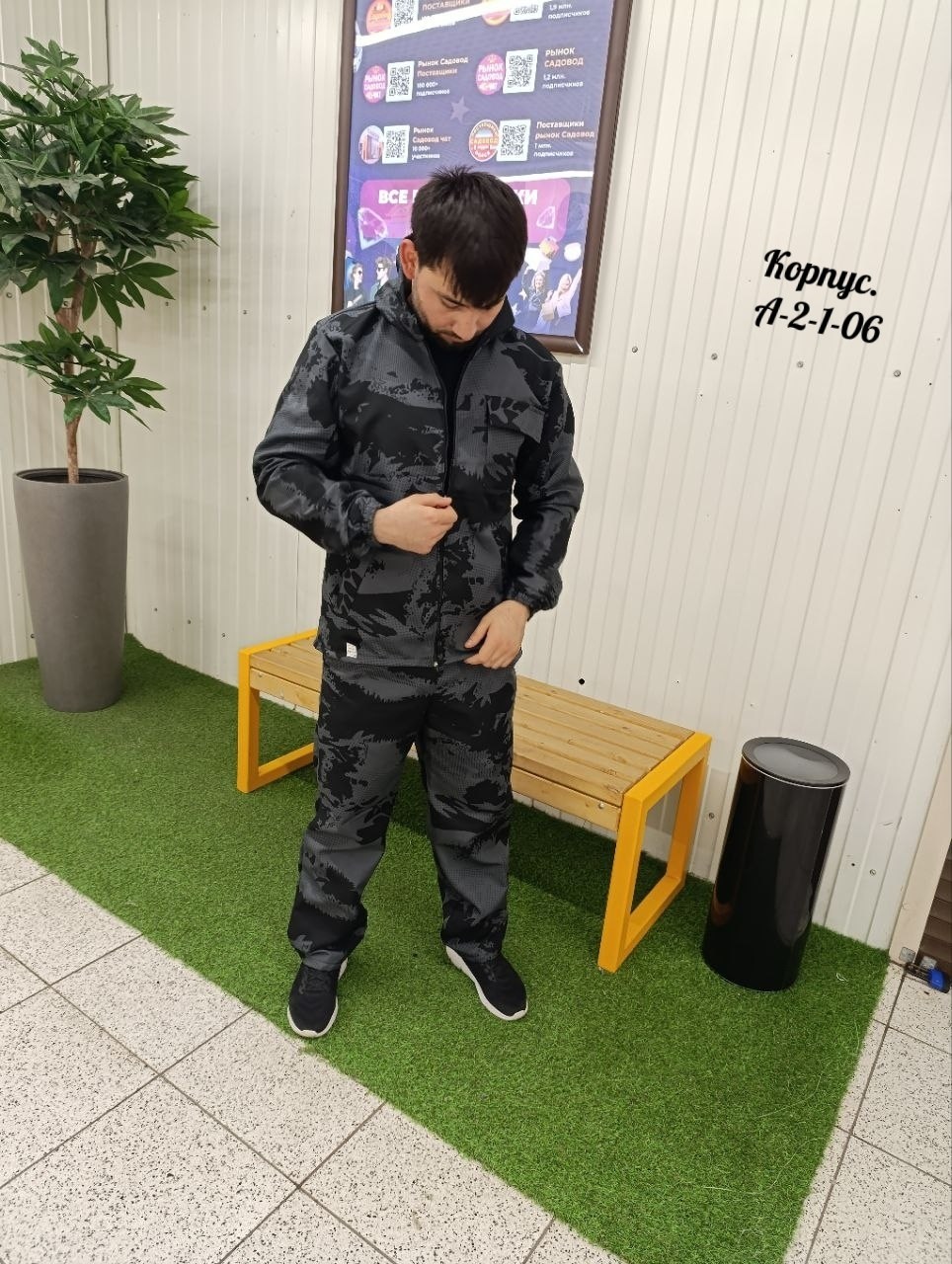 костюм камуфляжный,костюм демисезонный,костюм на флисе,костюмы охотничьи,тактический костюм