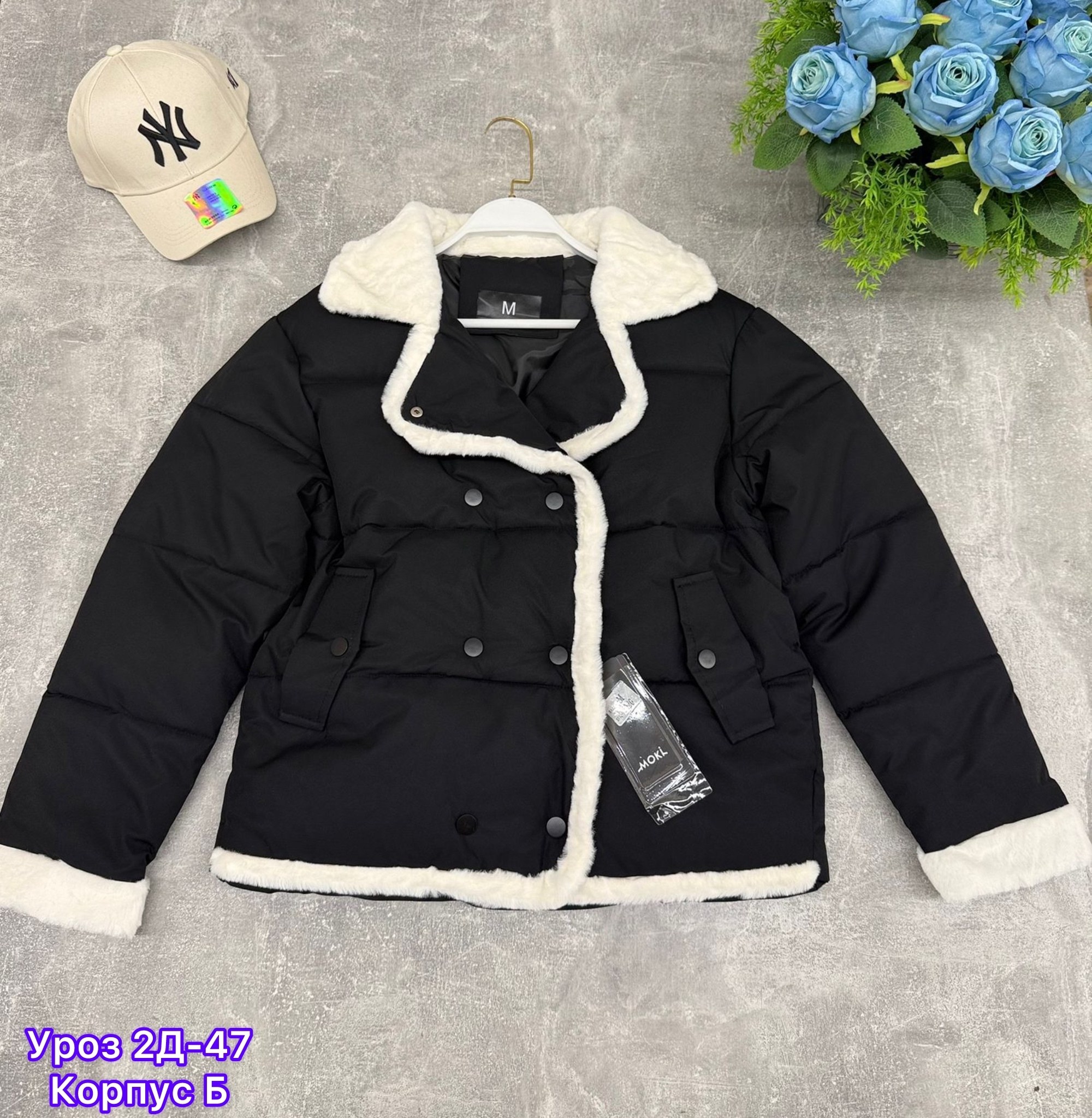 демисезонная куртка,куртка женская,куртка,куртки короткая,демисезонная куртка женская