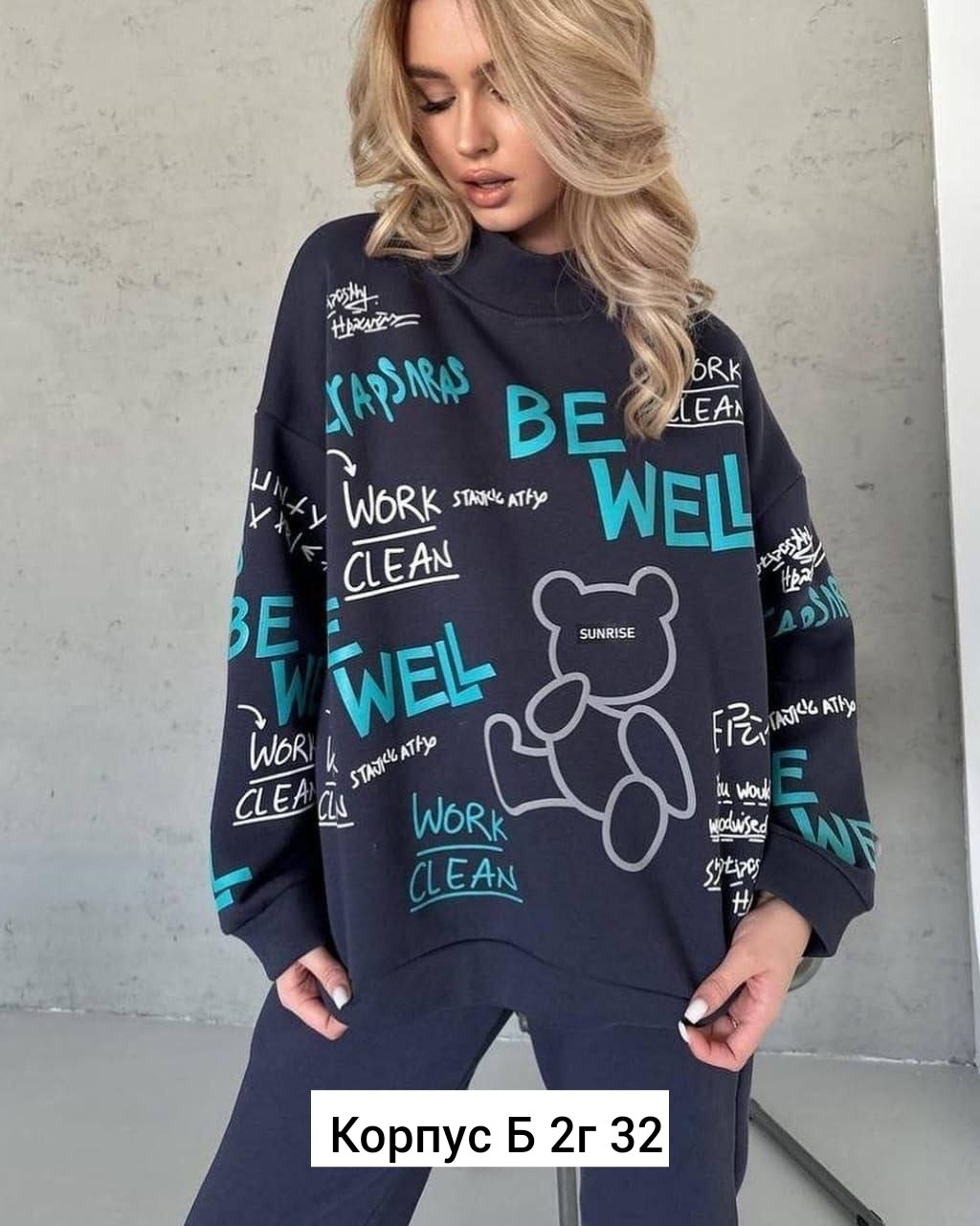 спортивные костюмы женские,cпортивный костюм женский на флисе,костюм женский на флисе,женские костюмы,костюмы спортивные женские теплые