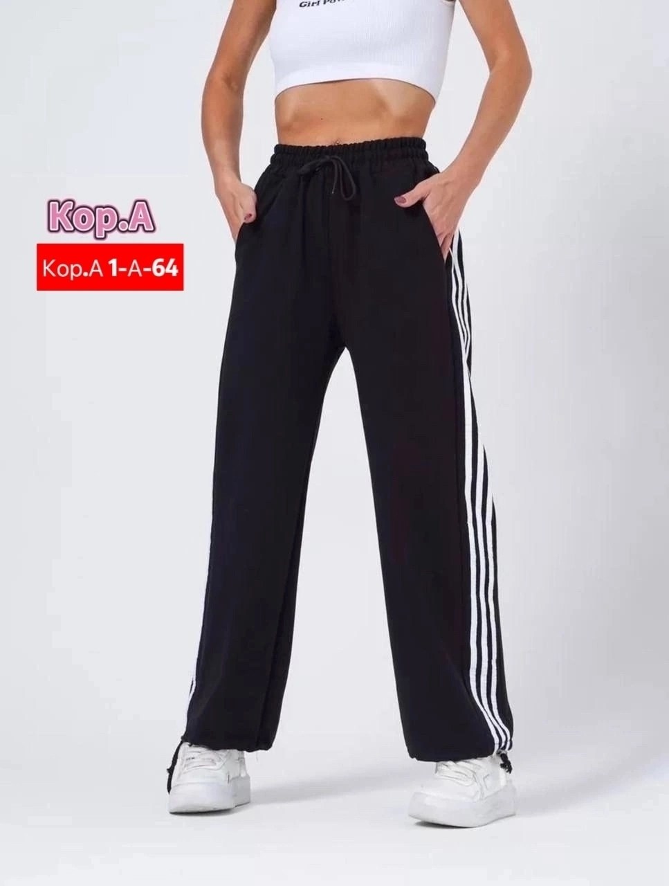 штаны спортивные,штаны спортивные женские,спортивные брюки,спортивные широкие штаны,брюки спортивные женская