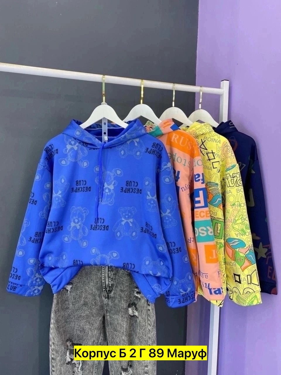 свитшот женская,кофта толстовка,кофта детская,толстовка,толстовка женская