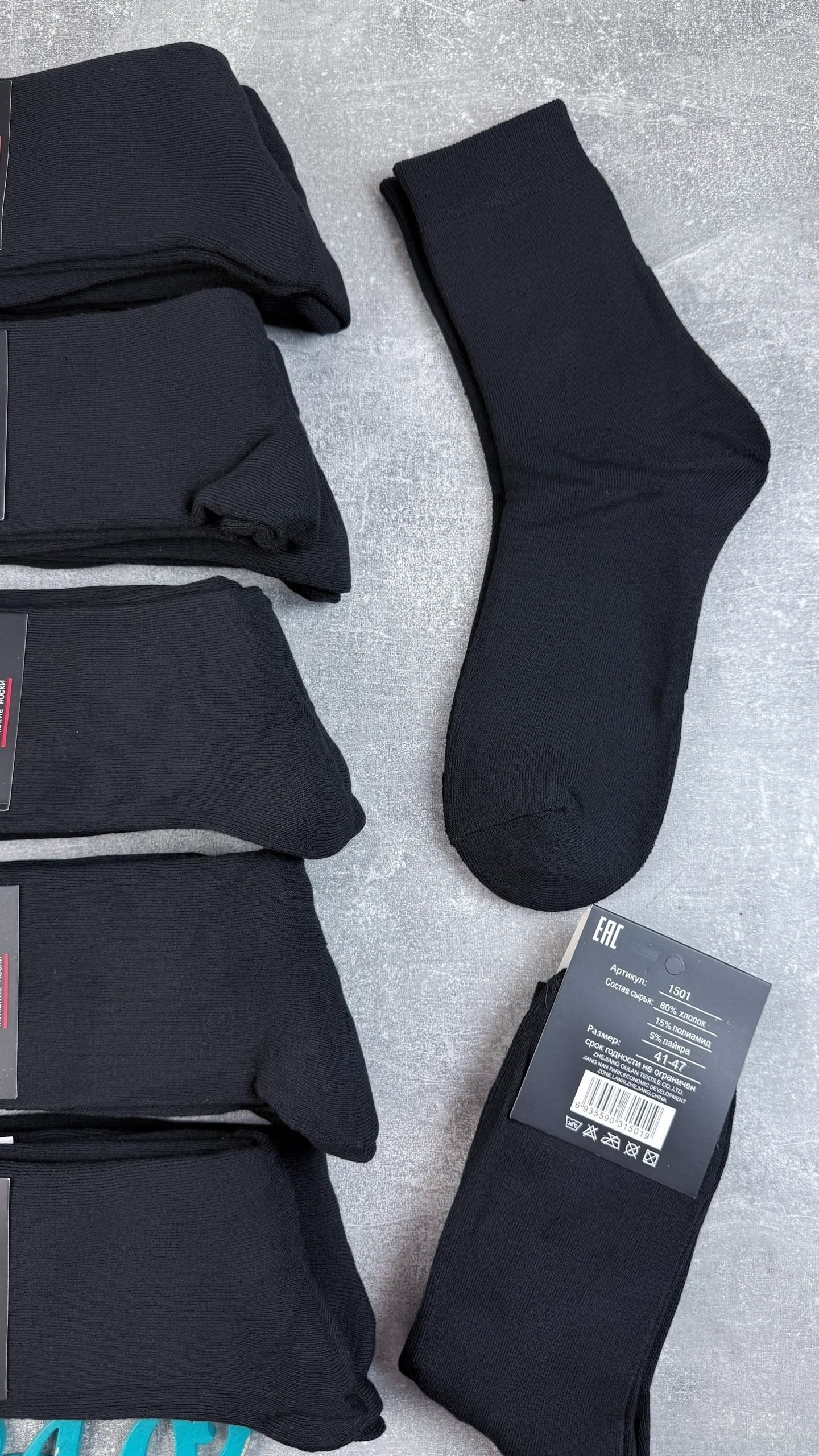 носки мужское,комплект носки мужские,мужские носки классические,носки мужские набор,носки мужские 10 пар
