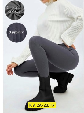 Лосины