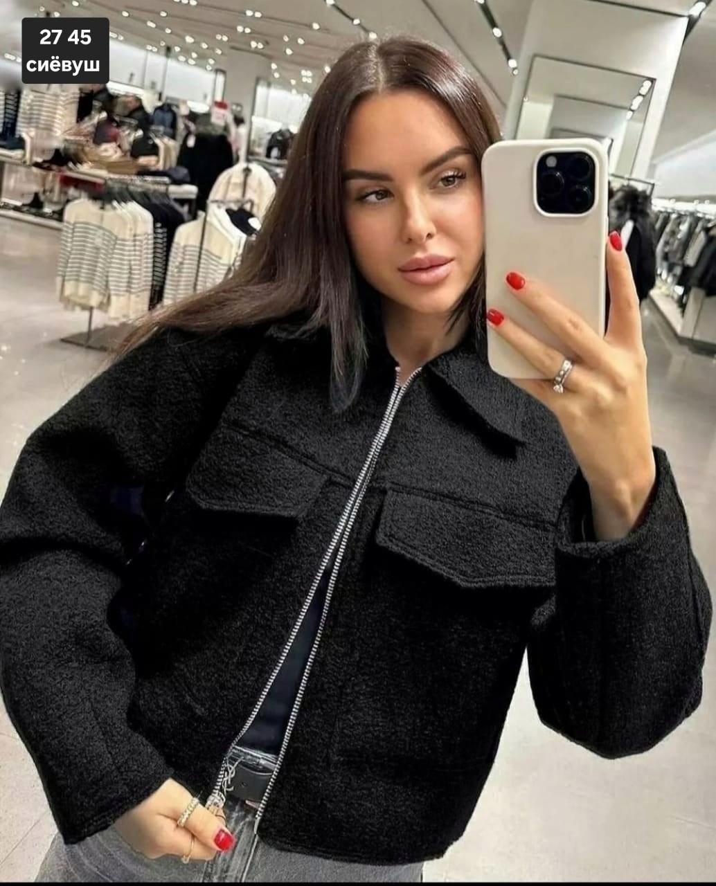 стильная куртка,куртка женская,куртка модная,куртка теплая,куртка женская весенняя