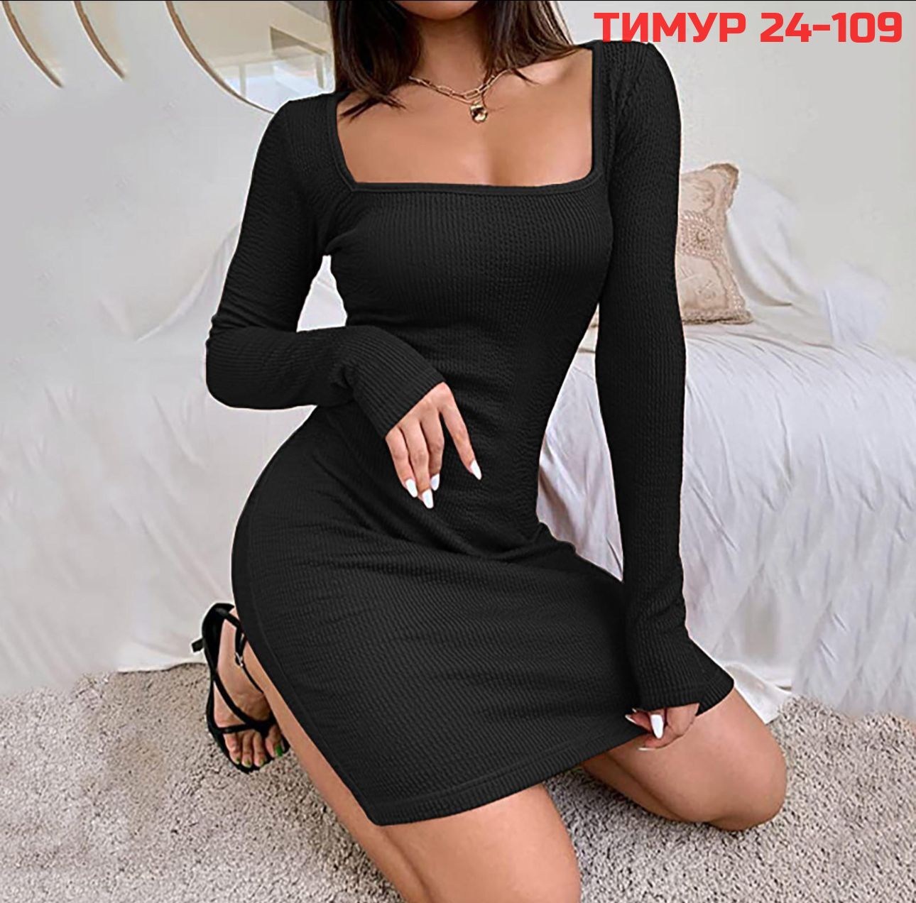 женское трикотажное платье,сексуальное мини платье,трикотажное платье с квадратным вырезом,женское трикотажное платье с квадратным вырезом,женское облегающее платье с длинным рукавом