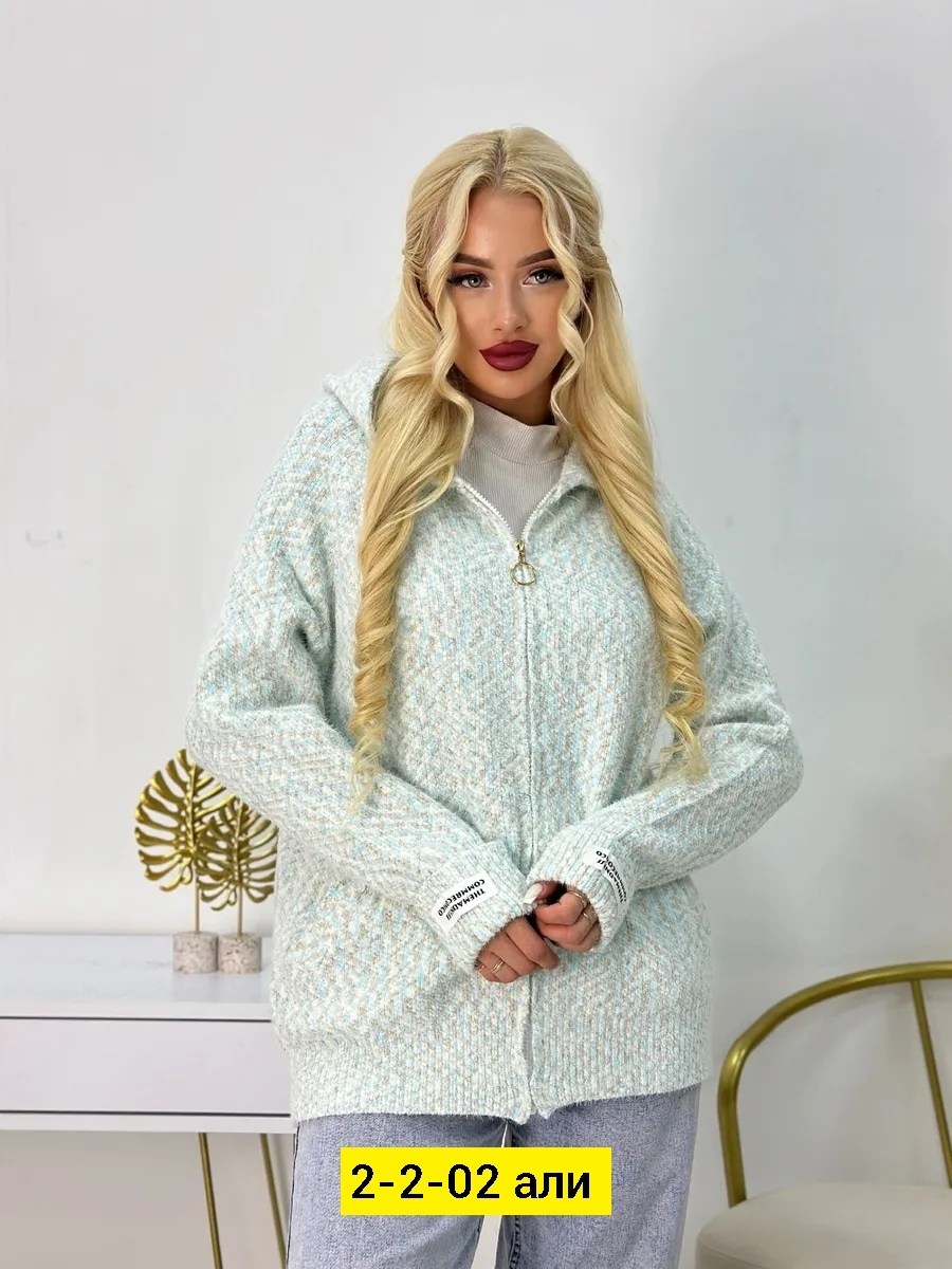 кофта женская,кофта кардиган,вязаные кардиганы женские,вязаная кофта,модные кофты