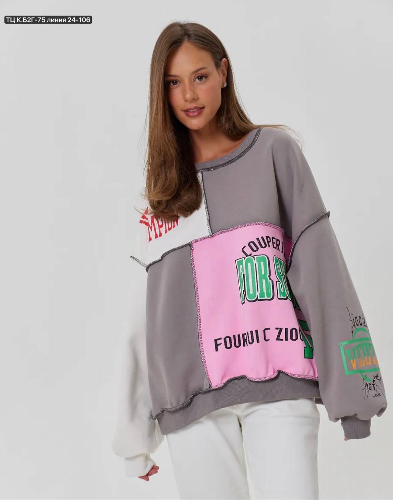 серый свитшот,толстовки свитшот,свободный свитшот,cвитшот оверсайз,свитшот оверсайз с принтом