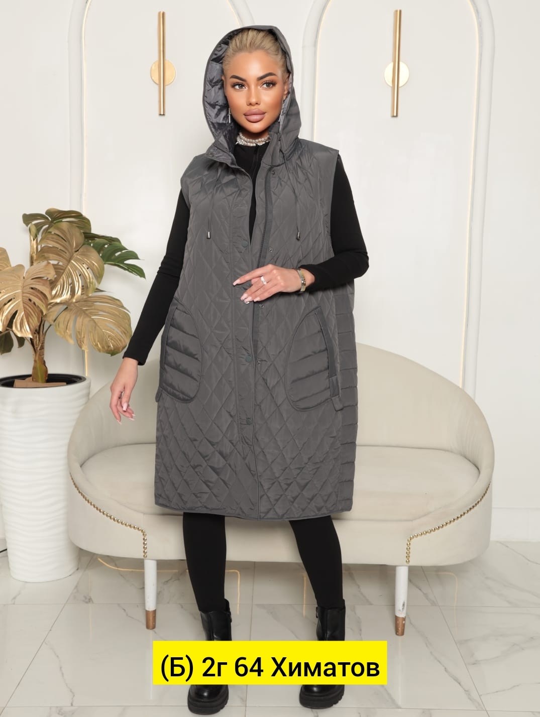 жилетка женская,жилетка безрукавка,жилетка удлиненная,жилет удлиненный женский,безрукавка с капюшоном