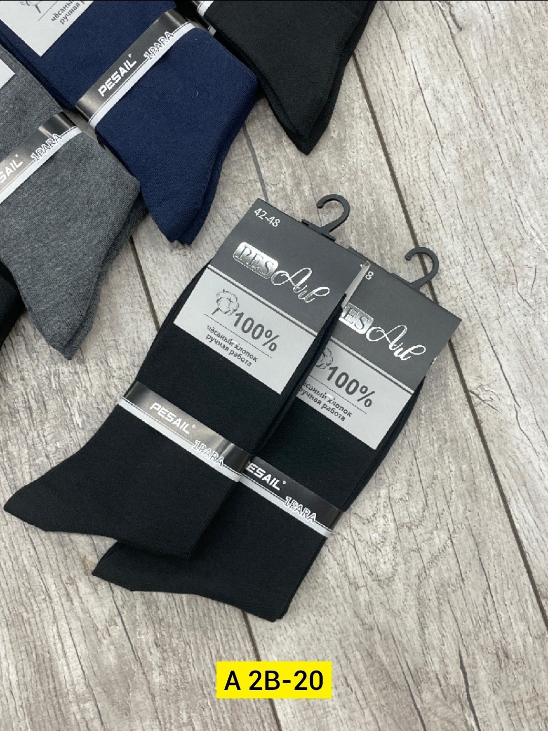 носки мужские,носки мужские 10 пар,носки мужские хлопковые,носки мужские средние,носки мужские 12 пар