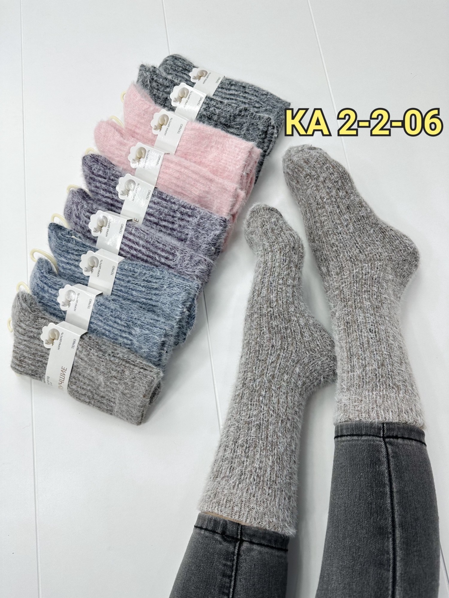 теплые носки женские,носки женские,женский термо носки,носки женские 10 пар,теплые носочки