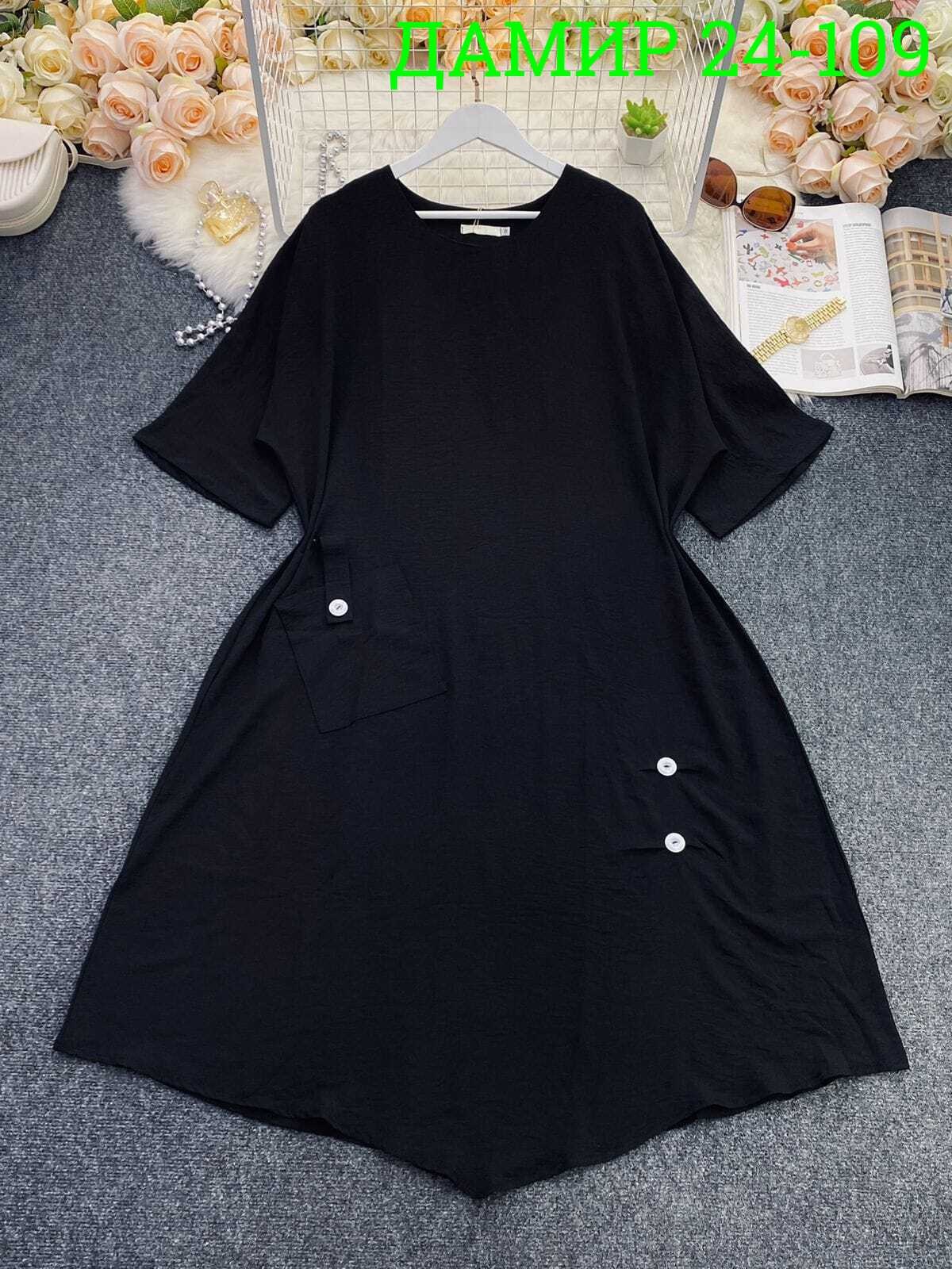 платье женские,платье женский летний,платье большие размеры,платье оранжевый,