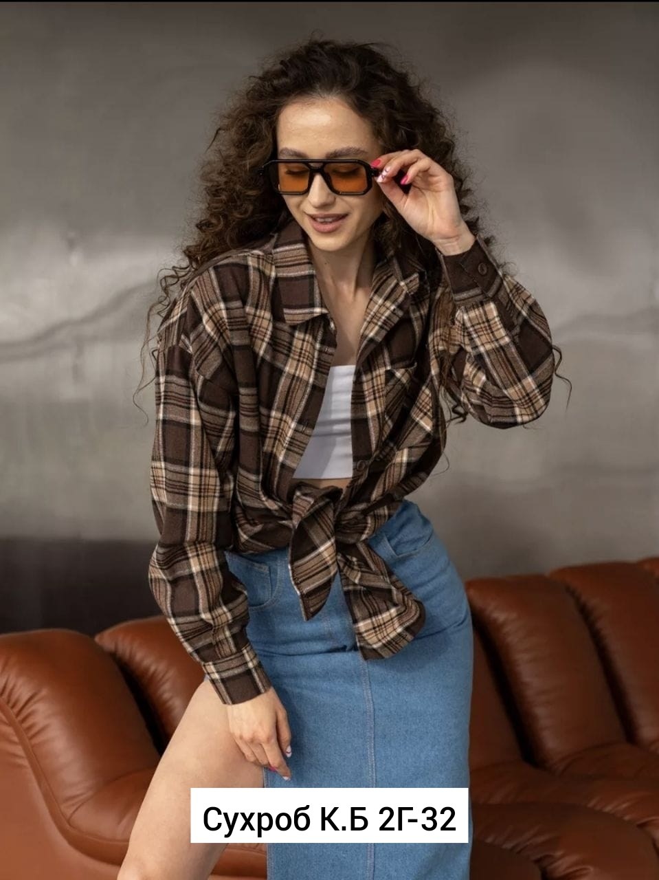 рубашка в клетку женская оверсайз,рубашка в клетку женская,рубашка в клетку,женские рубашки,рубашка клетчатая