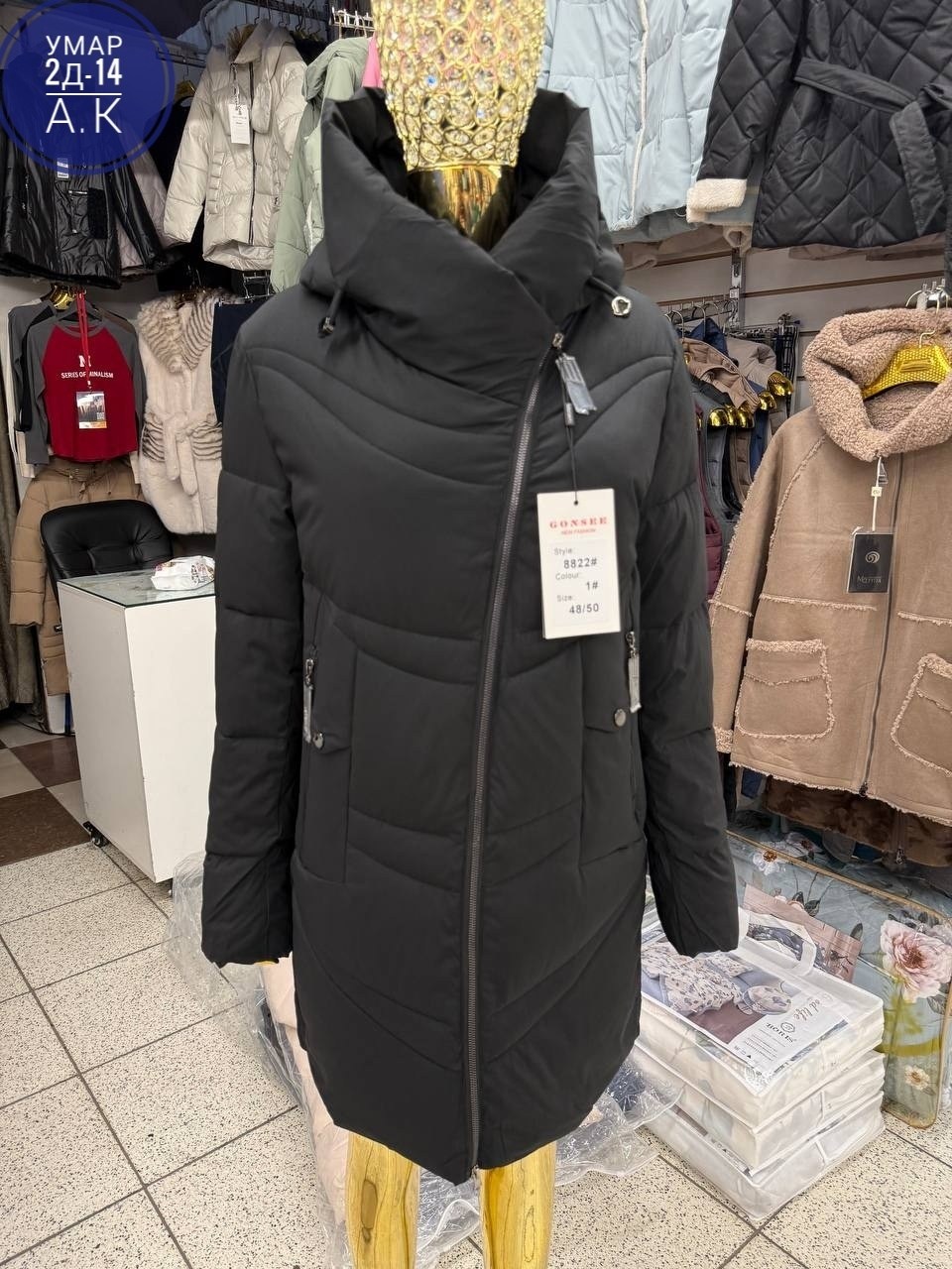 куртка женская зимняя,куртка женская,куртка зимняя,стильные пуховики,женские куртки зима