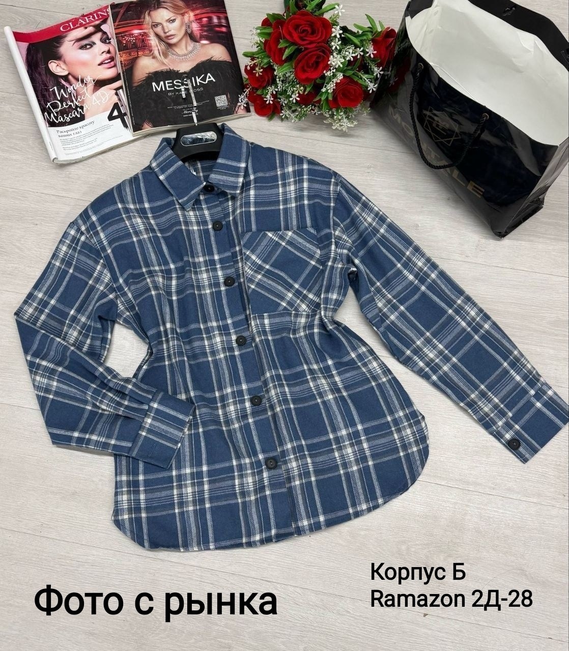 рубашка женская в клетку,рубашка женская,рубашка,рубашка в клетку женская оверсайз,рубашка в клетку