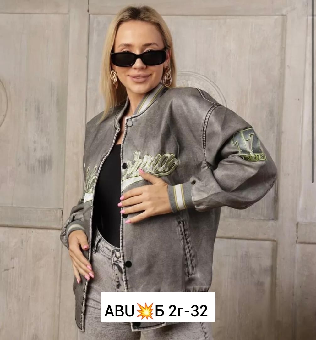 женская куртка,женские одежда,куртки ,куртка