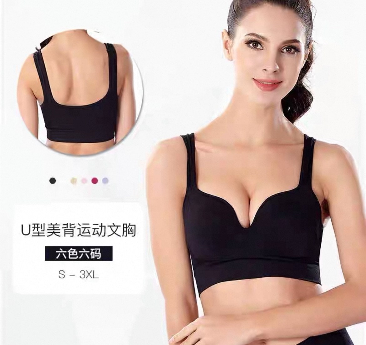 топ женский,женские майки,бюстгальтер для женщин,женские одежда,топик женский