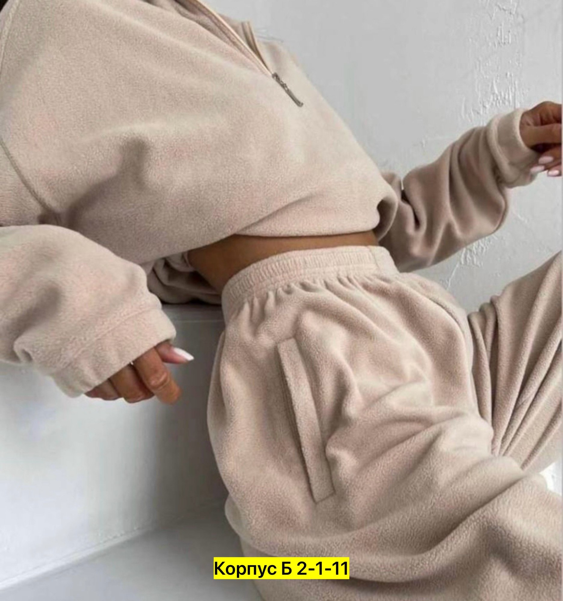 костюмы спортивные женские,женский костюм на флисе,костюм на флисе,спортивные костюм,стильные костюмы