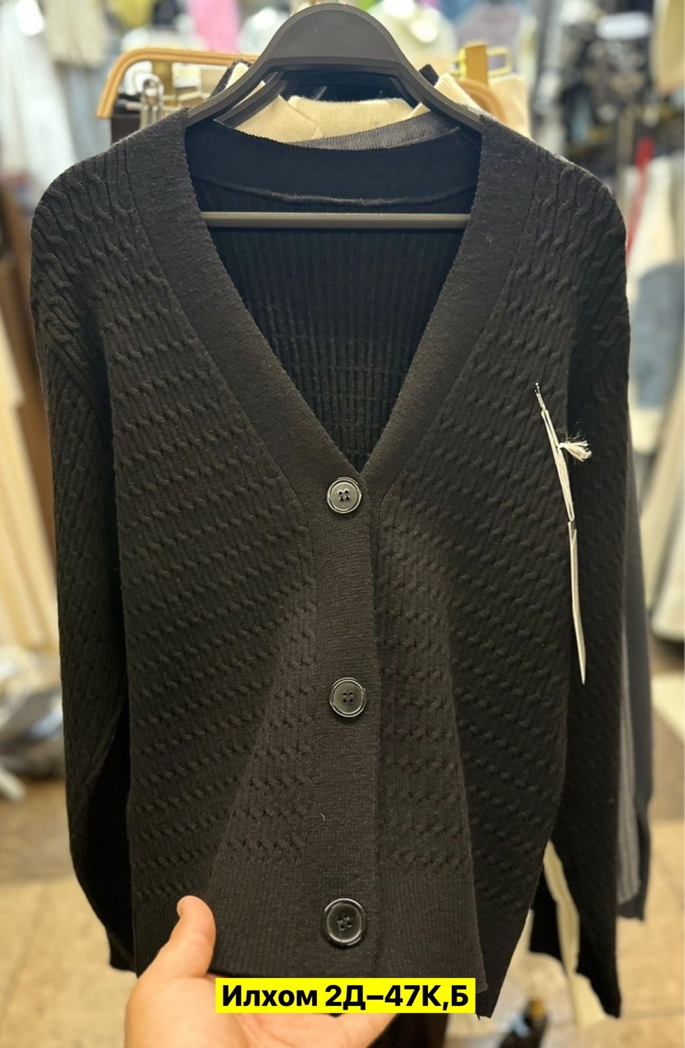 кардиган,кофта кардиган,кардиган женский,кофта женская,кардиган на пуговицах